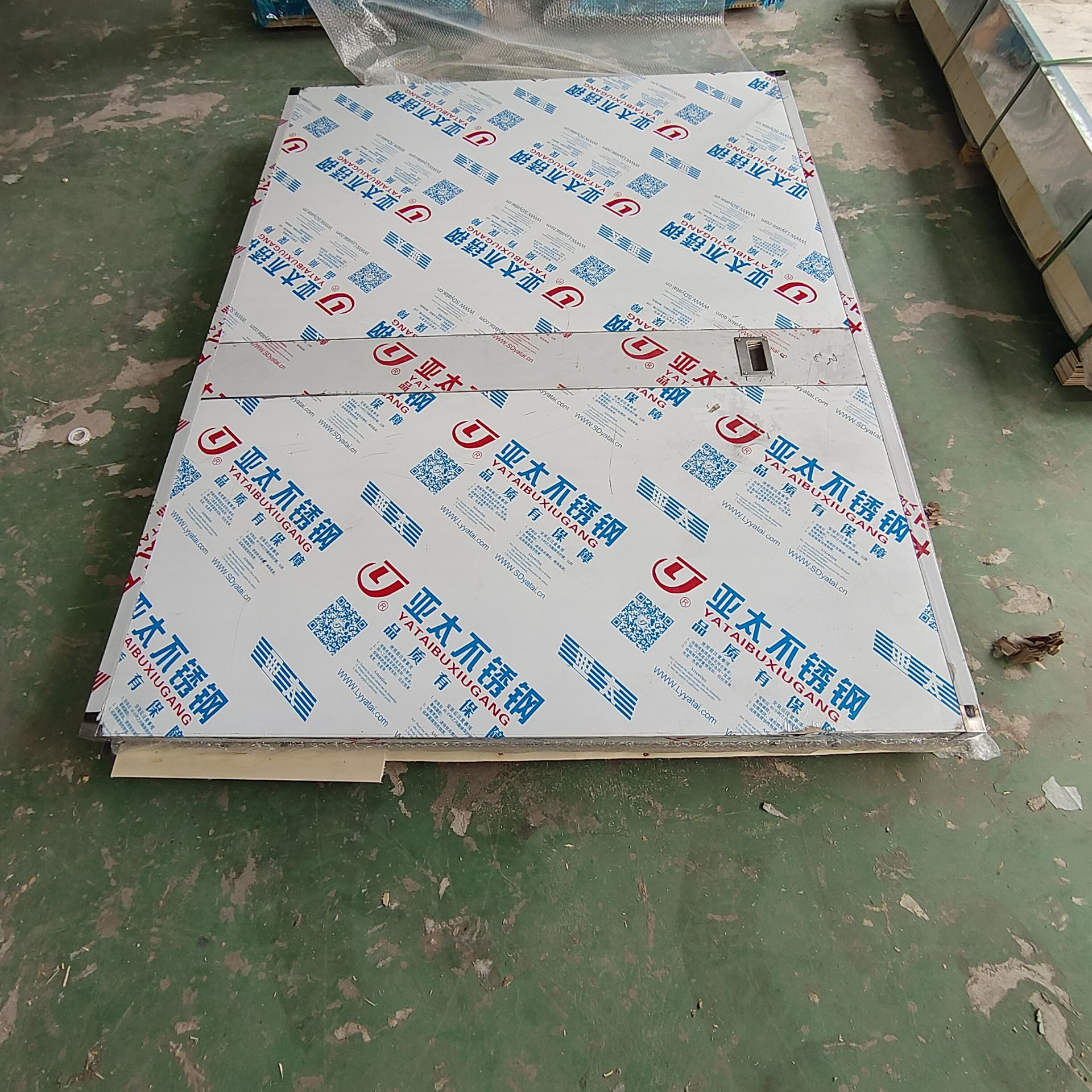 安顺核工业领域中,其他行业的辐射防护措施是什么